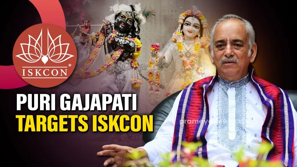 Gajapati Maharaja Dibyasingha Deb 